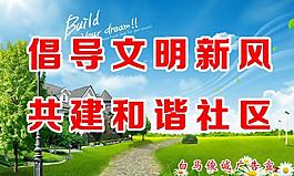 公益廣告圖片