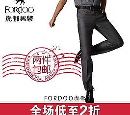 男装直通车图片