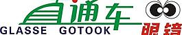 直通車圖片