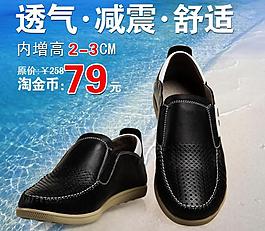 皮鞋直通車圖片