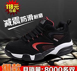 男鞋直通車(chē)圖片