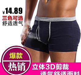 淘寶直通車圖圖片