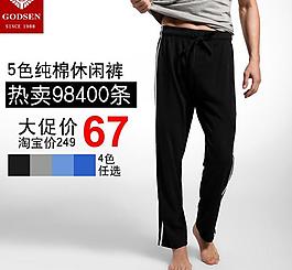 淘寶直通車圖圖片