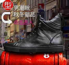 直通車鞋子圖片