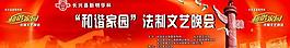 社會公益圖片
