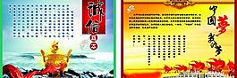 公益廣告圖片