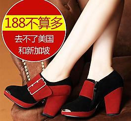 淘寶直通車(chē)圖片