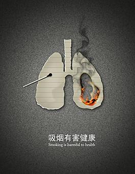 公益海報圖片