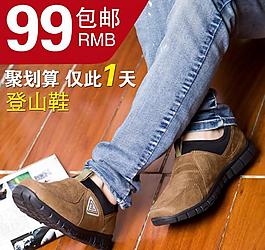 鞋直通車圖片