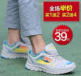 鞋直通車圖片