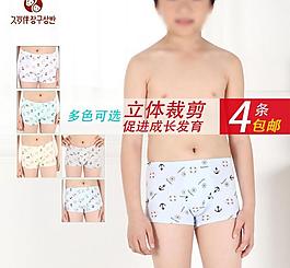 直通車推廣圖圖片
