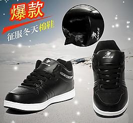 男鞋直通車(chē)圖片