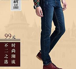 服裝 直通車圖片
