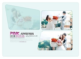 婚禮相冊(cè)