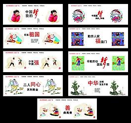 中國夢公益畫面圖片