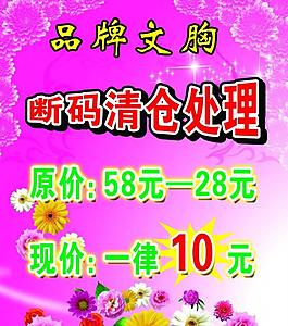 品牌文胸图片