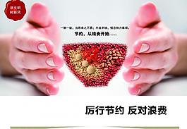 公益廣告圖片
