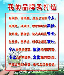 企業品牌圖片