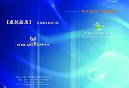 品牌封面图片