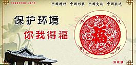 公益廣告圖片