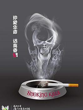 公益廣告圖片