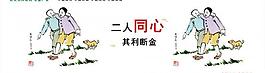 公益廣告圖片
