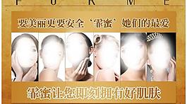 品牌廣告圖片
