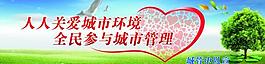 公益廣告圖片