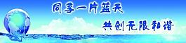 公益廣告圖片