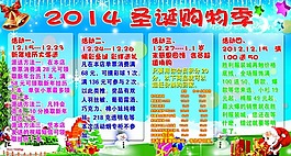 圣誕素材