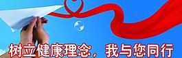 公益廣告圖片