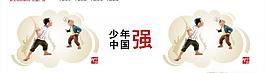 公益廣告圖片