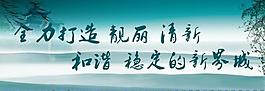 公益廣告圖片
