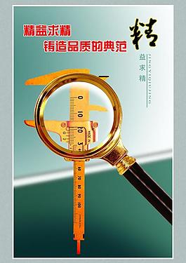 公益廣告圖片