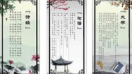 道德 公益標(biāo)語(yǔ) 海報(bào)圖片