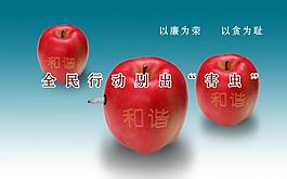 公益廣告圖片