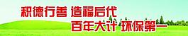 公益廣告圖片