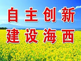 公益廣告圖片