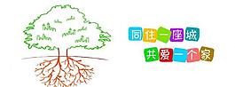 公益廣告圖片