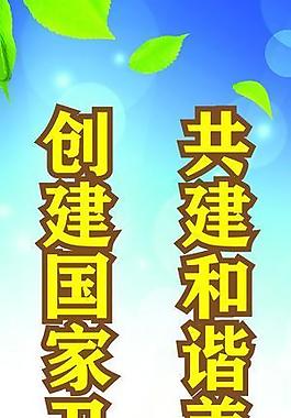 公益廣告圖片