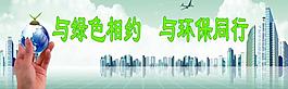公益廣告圖片