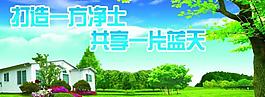 公益廣告圖片