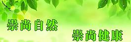 公益廣告圖片