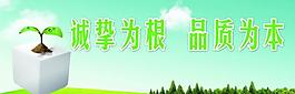 公益廣告圖片