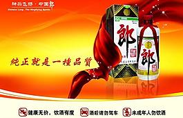 公益廣告圖片
