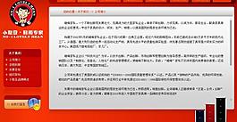 品牌紅色圖片