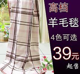 淘寶直通車(chē)圖圖片