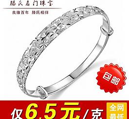 淘寶直通車(chē)圖圖片