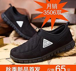 鞋直通車圖片