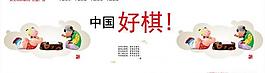 公益廣告圖片
